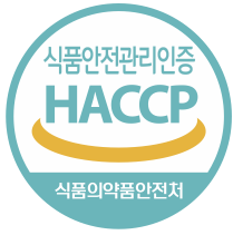 HACCP 인증