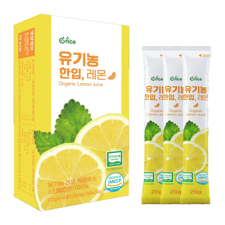 유기농 한입, 레몬